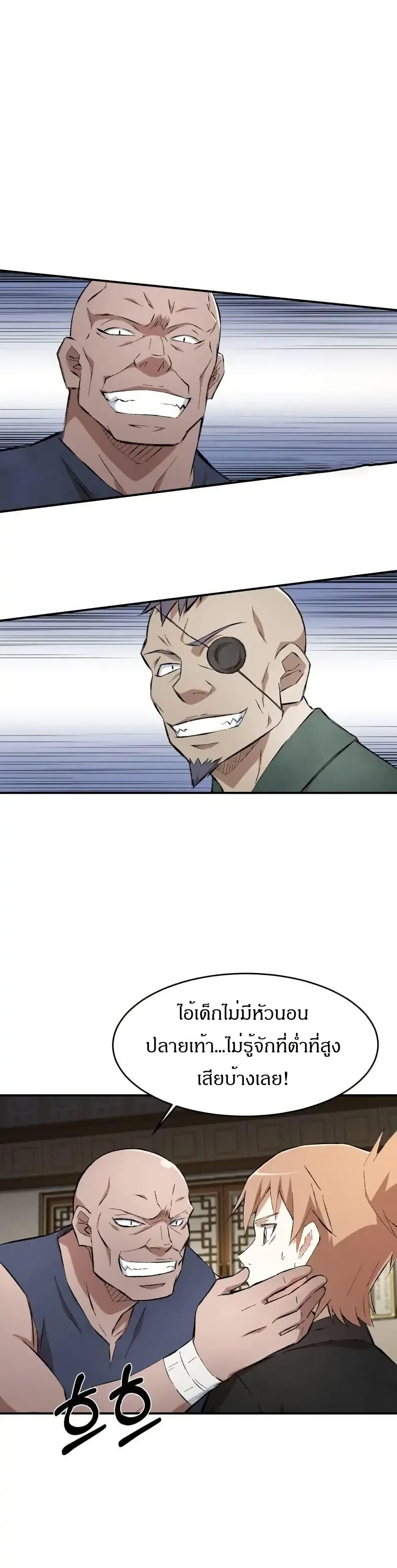 Manga-lc-com อ่านมังงะ อ่านการ์ตูน ออนไลน์ ฟรี Sunyu of the Shadowless ตอนที่ 1 2 3 4 5 6 7 8 9 10 11 12 13 14 ฟรี ไม่มีโฆษณา Manga-lc - อ่าน มังงะ อ่าน การ์ตูน ออนไลน์ อ่านมังงะ ฟรี