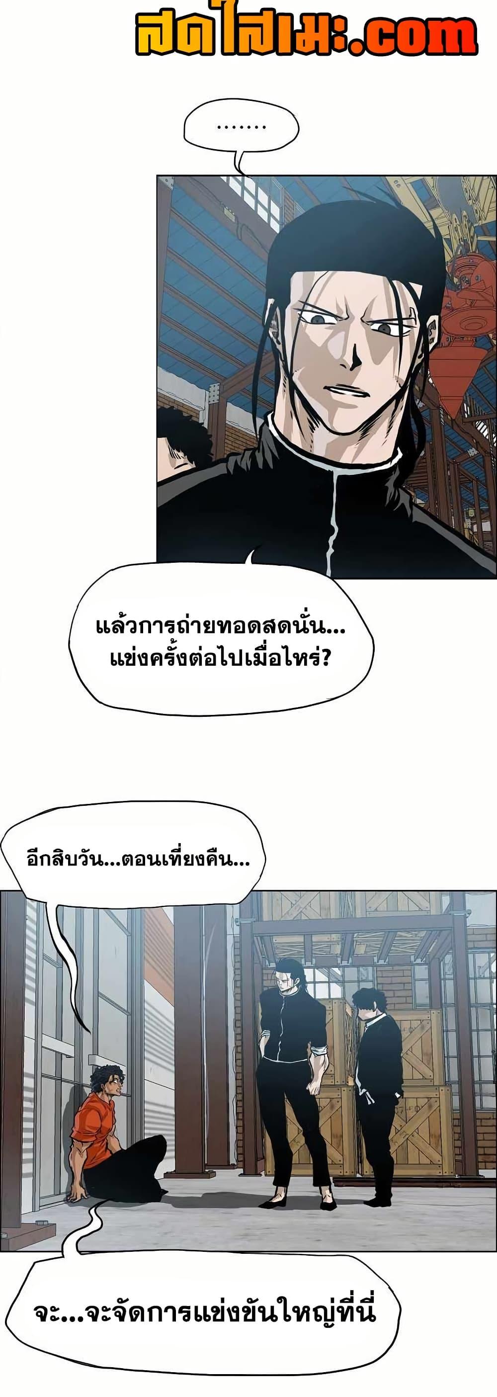 Manga-lc-com อ่านมังงะ อ่านการ์ตูน ออนไลน์ ฟรี Boss in School ตอนที่ 1 2 3 4 5 6 7 8 9 10 11 12 13 14 ฟรี ไม่มีโฆษณา Manga-lc - อ่าน มังงะ อ่าน การ์ตูน ออนไลน์ อ่านมังงะ ฟรี
