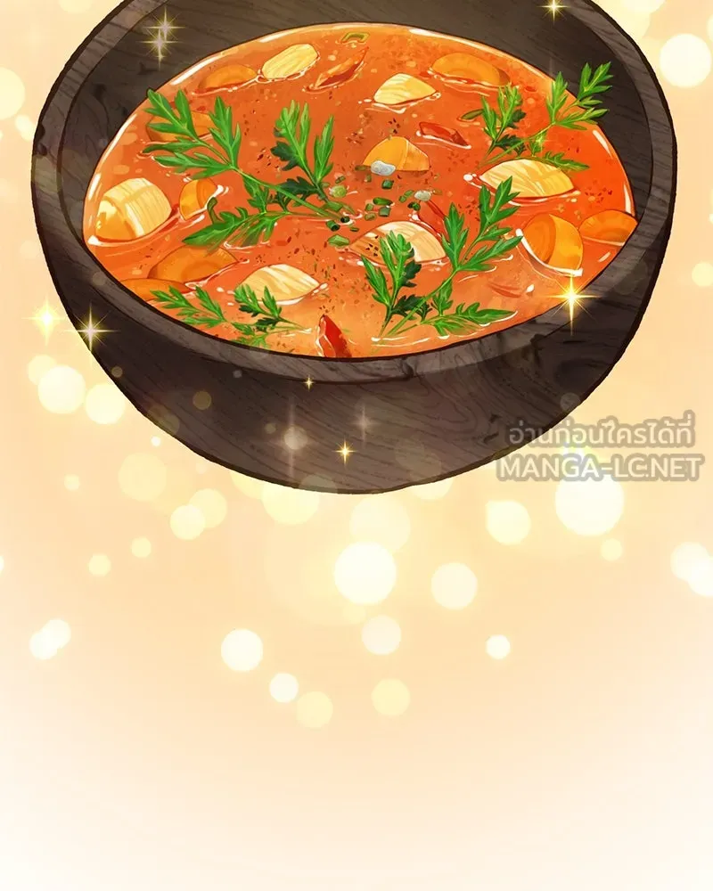 ปลูกผักพิชิตหอคอย ตอนที่ 71 รูปที่ 69