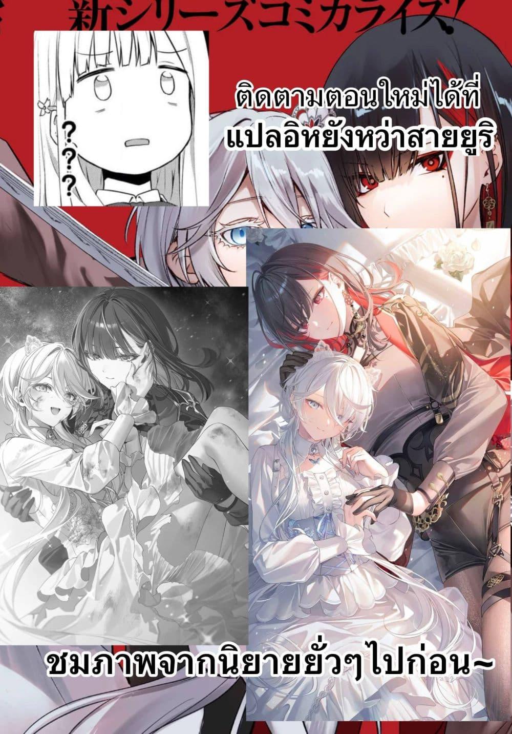 Manga-lc-com อ่านมังงะ อ่านการ์ตูน ออนไลน์ ฟรี Howling Blaze Souen no Kenshi to Fushi no Majo ตอนที่ 1 2 3 4 5 6 7 8 9 10 11 12 13 14 ฟรี ไม่มีโฆษณา Manga-lc - อ่าน มังงะ อ่าน การ์ตูน ออนไลน์ อ่านมังงะ ฟรี