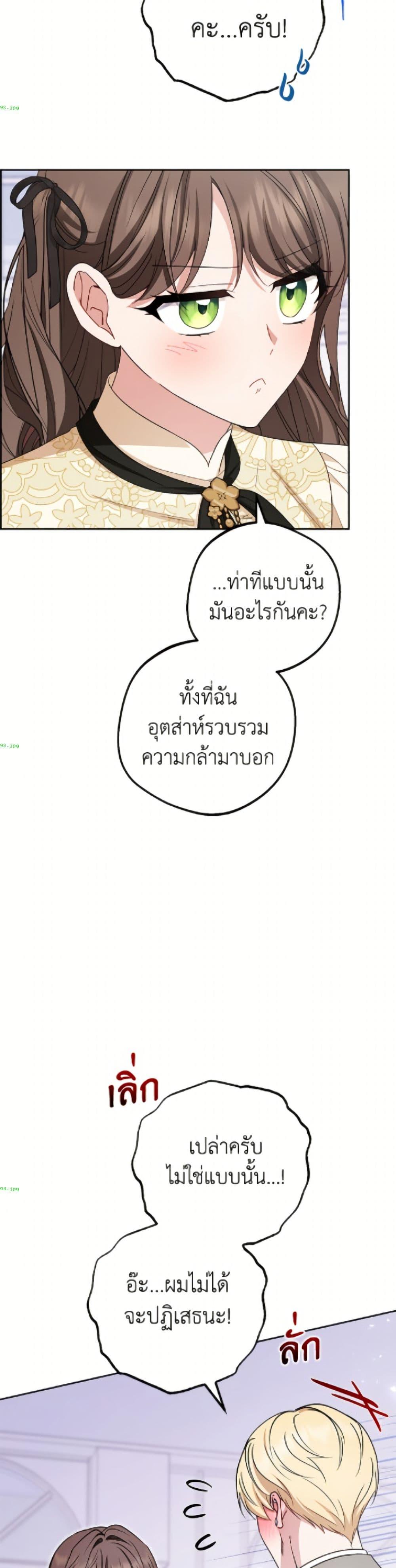 Manga-lc-com อ่านมังงะ อ่านการ์ตูน ออนไลน์ ฟรี The Villainess Is Shy In Receiving Love ตอนที่ 1 2 3 4 5 6 7 8 9 10 11 12 13 14 ฟรี ไม่มีโฆษณา Manga-lc - อ่าน มังงะ อ่าน การ์ตูน ออนไลน์ อ่านมังงะ ฟรี