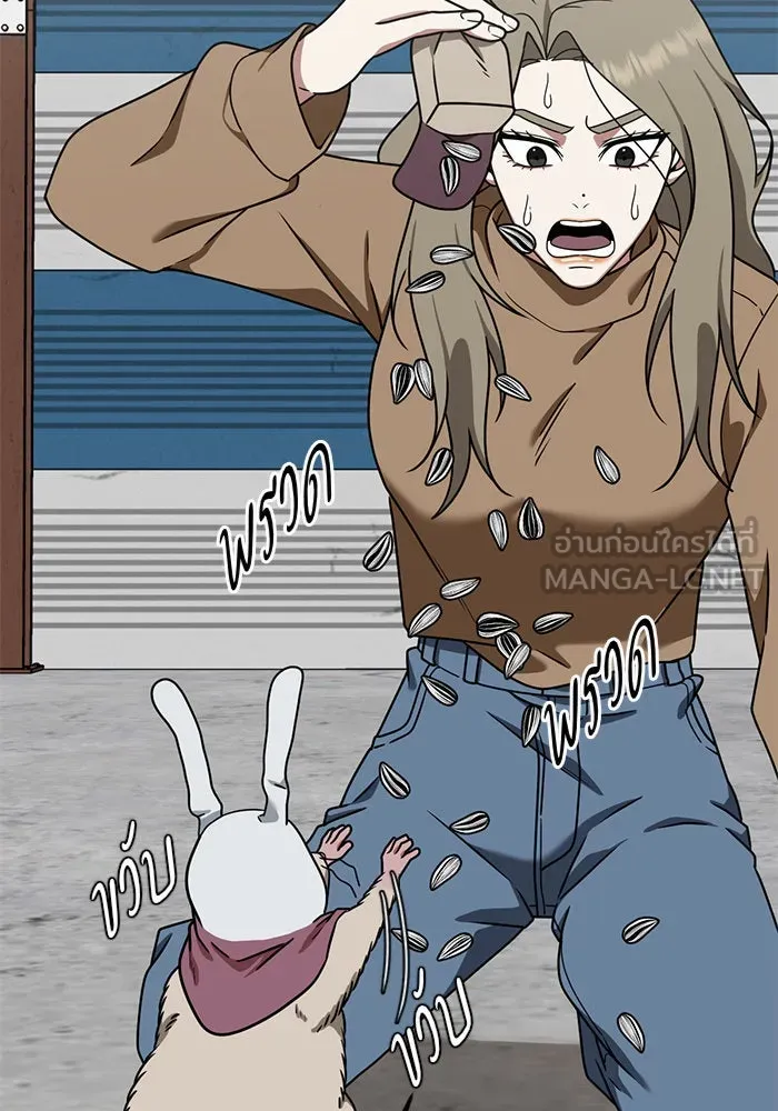 ช่วยเปลี่ยนฉันที ตอนที่ 146. ฮานายอง 19 รูปที่ 36