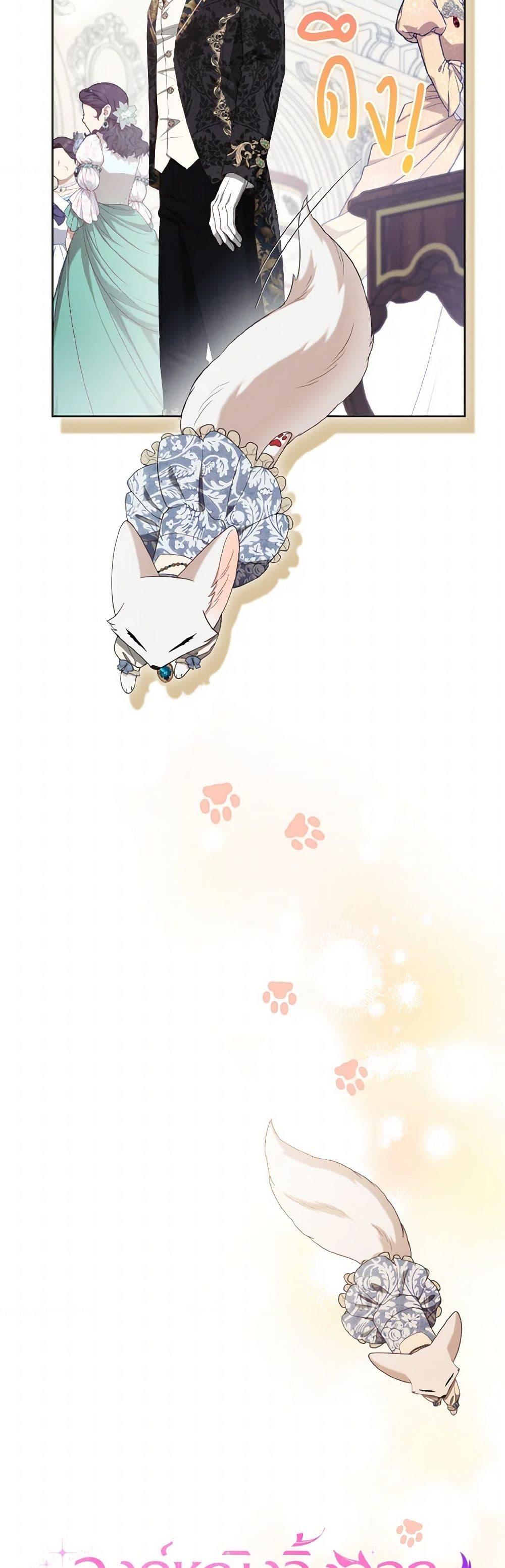 Manga-lc-com อ่านมังงะ อ่านการ์ตูน ออนไลน์ ฟรี The Grand Duke’s Fox Princess ตอนที่ 1 2 3 4 5 6 7 8 9 10 11 12 13 14 ฟรี ไม่มีโฆษณา Manga-lc - อ่าน มังงะ อ่าน การ์ตูน ออนไลน์ อ่านมังงะ ฟรี