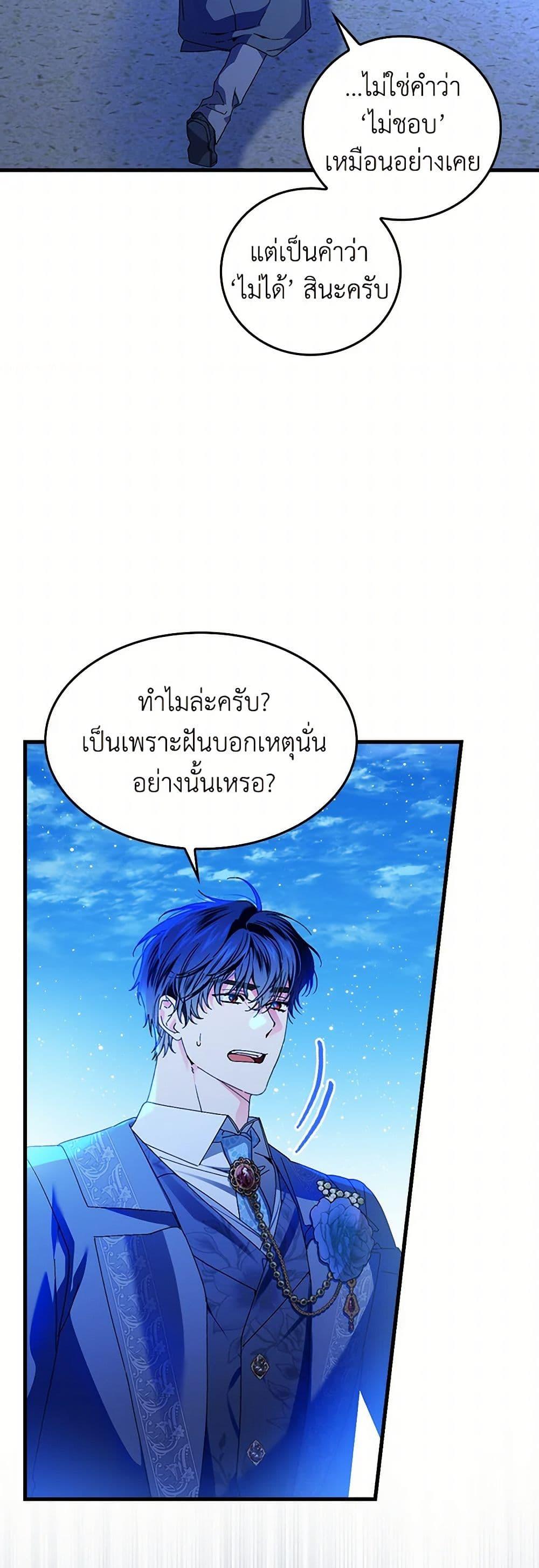 Manga-lc-com อ่านมังงะ อ่านการ์ตูน ออนไลน์ ฟรี The Perfect Plan for a Fairy-Tale Ending ตอนที่ 1 2 3 4 5 6 7 8 9 10 11 12 13 14 ฟรี ไม่มีโฆษณา Manga-lc - อ่าน มังงะ อ่าน การ์ตูน ออนไลน์ อ่านมังงะ ฟรี