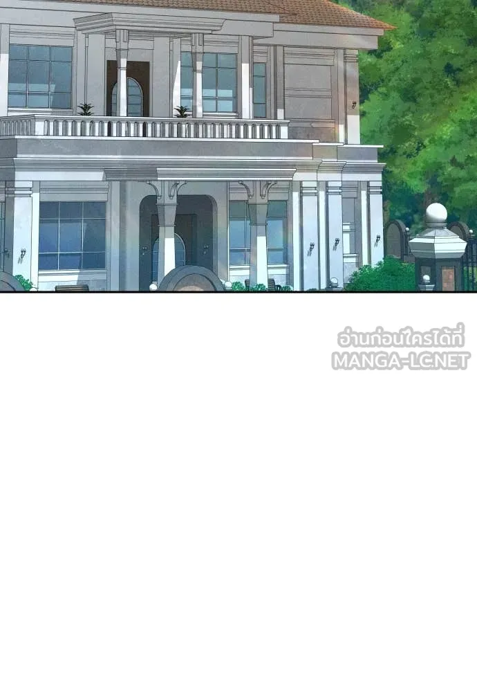 หลานอัจฉริยะ ตอนที่ 53 รูปที่ 41