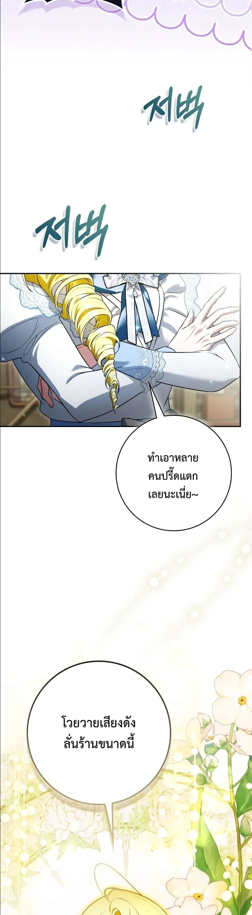 Manga-lc-com อ่านมังงะ อ่านการ์ตูน ออนไลน์ ฟรี Wasn’t I the Female Lead of a Regret Novel ตอนที่ 1 2 3 4 5 6 7 8 9 10 11 12 13 14 ฟรี ไม่มีโฆษณา Manga-lc - อ่าน มังงะ อ่าน การ์ตูน ออนไลน์ อ่านมังงะ ฟรี