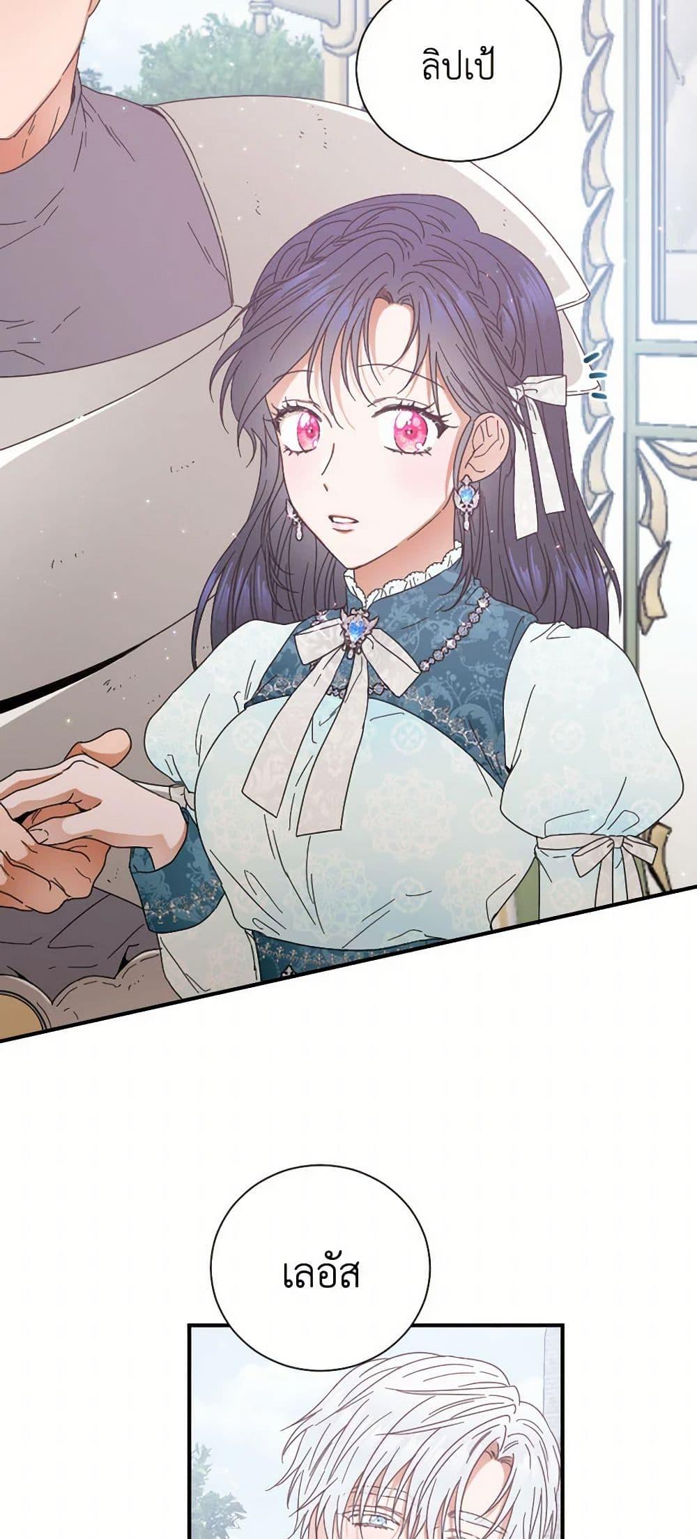 Manga-lc-com อ่านมังงะ อ่านการ์ตูน ออนไลน์ ฟรี Lady Baby ตอนที่ 1 2 3 4 5 6 7 8 9 10 11 12 13 14 ฟรี ไม่มีโฆษณา Manga-lc - อ่าน มังงะ อ่าน การ์ตูน ออนไลน์ อ่านมังงะ ฟรี