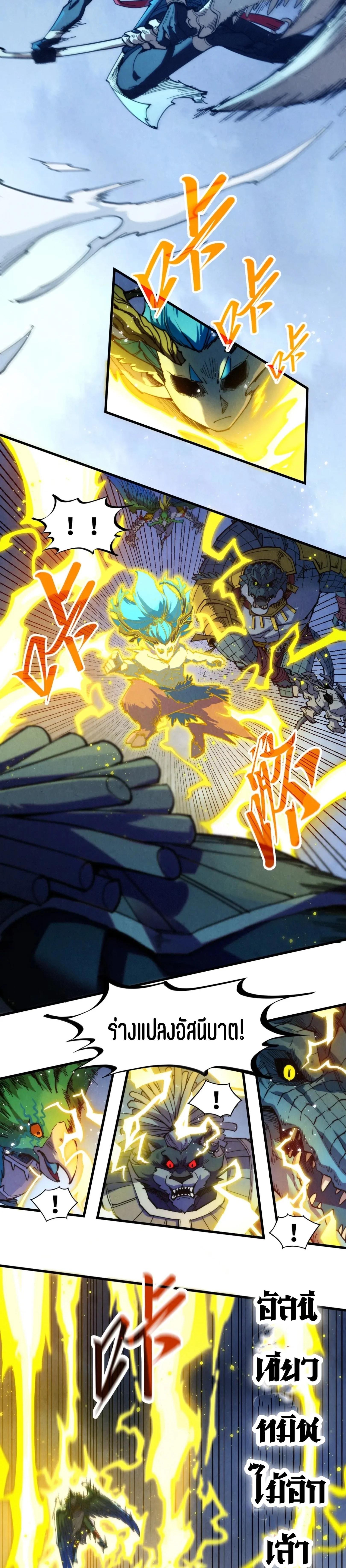 Manga-lc-com อ่านมังงะ อ่านการ์ตูน ออนไลน์ ฟรี The Eternal Supreme ตอนที่ 1 2 3 4 5 6 7 8 9 10 11 12 13 14 ฟรี ไม่มีโฆษณา Manga-lc - อ่าน มังงะ อ่าน การ์ตูน ออนไลน์ อ่านมังงะ ฟรี