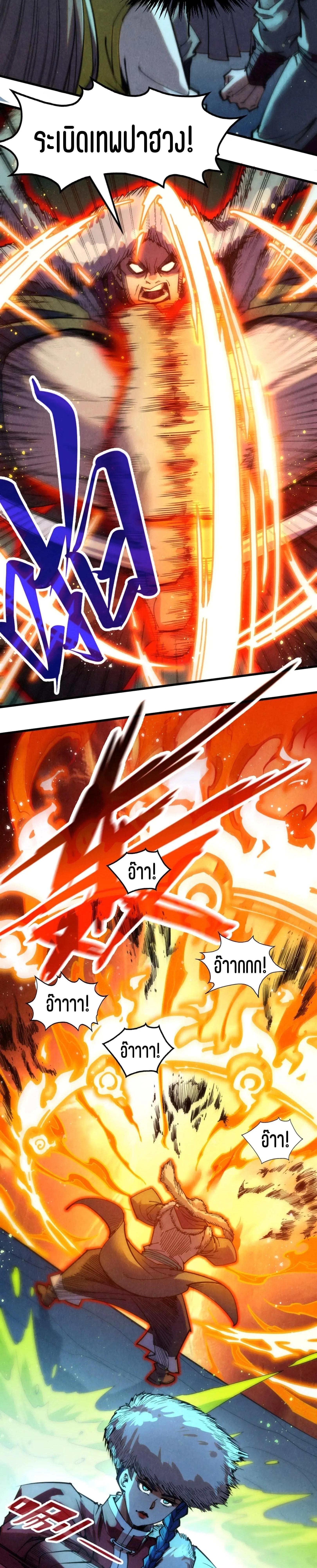 Manga-lc-com อ่านมังงะ อ่านการ์ตูน ออนไลน์ ฟรี The Eternal Supreme ตอนที่ 1 2 3 4 5 6 7 8 9 10 11 12 13 14 ฟรี ไม่มีโฆษณา Manga-lc - อ่าน มังงะ อ่าน การ์ตูน ออนไลน์ อ่านมังงะ ฟรี