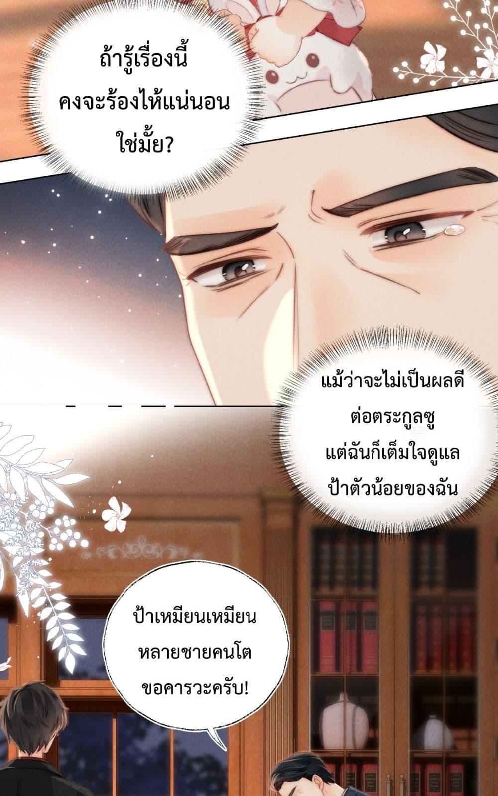 Manga-lc-com อ่านมังงะ อ่านการ์ตูน ออนไลน์ ฟรี 3YearOldFort ตอนที่ 1 2 3 4 5 6 7 8 9 10 11 12 13 14 ฟรี ไม่มีโฆษณา Manga-lc - อ่าน มังงะ อ่าน การ์ตูน ออนไลน์ อ่านมังงะ ฟรี