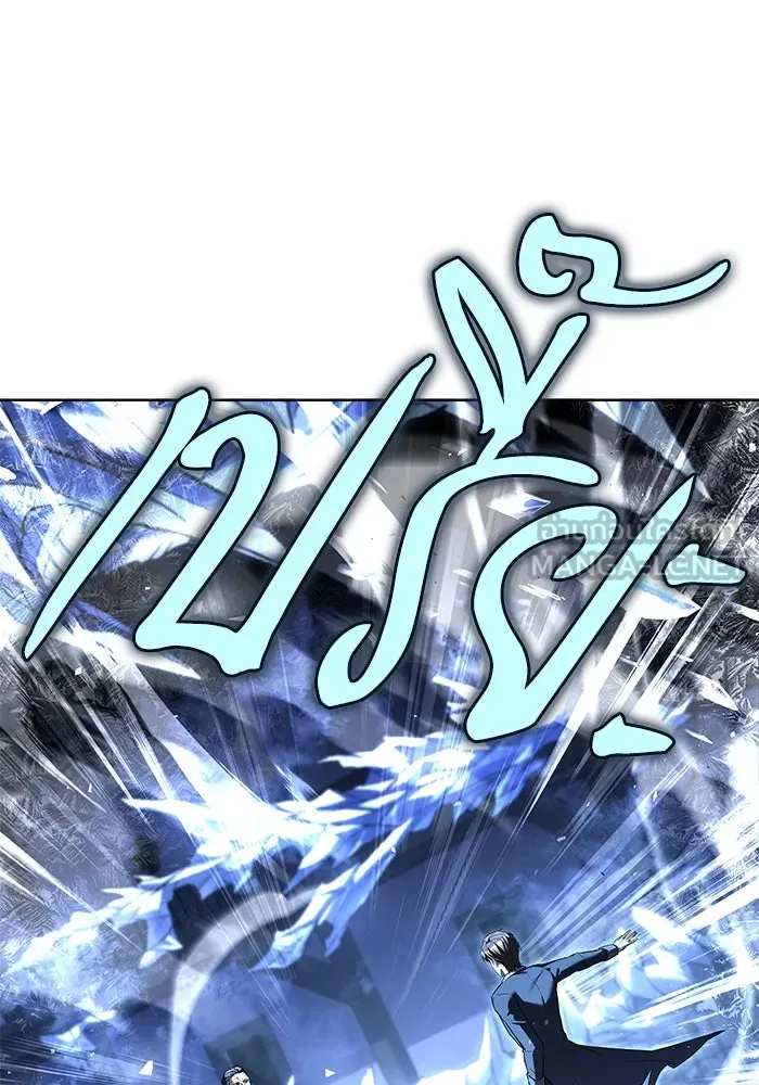 ครัวจอมเวท ตอนที่ 50 รูปที่ 39