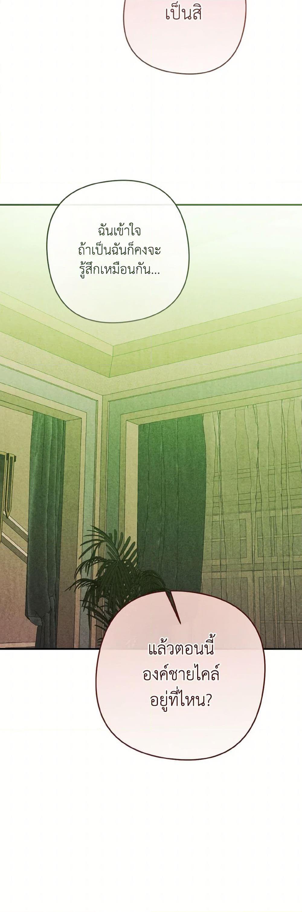 Manga-lc-com อ่านมังงะ อ่านการ์ตูน ออนไลน์ ฟรี I Tamed the Duke ตอนที่ 1 2 3 4 5 6 7 8 9 10 11 12 13 14 ฟรี ไม่มีโฆษณา Manga-lc - อ่าน มังงะ อ่าน การ์ตูน ออนไลน์ อ่านมังงะ ฟรี