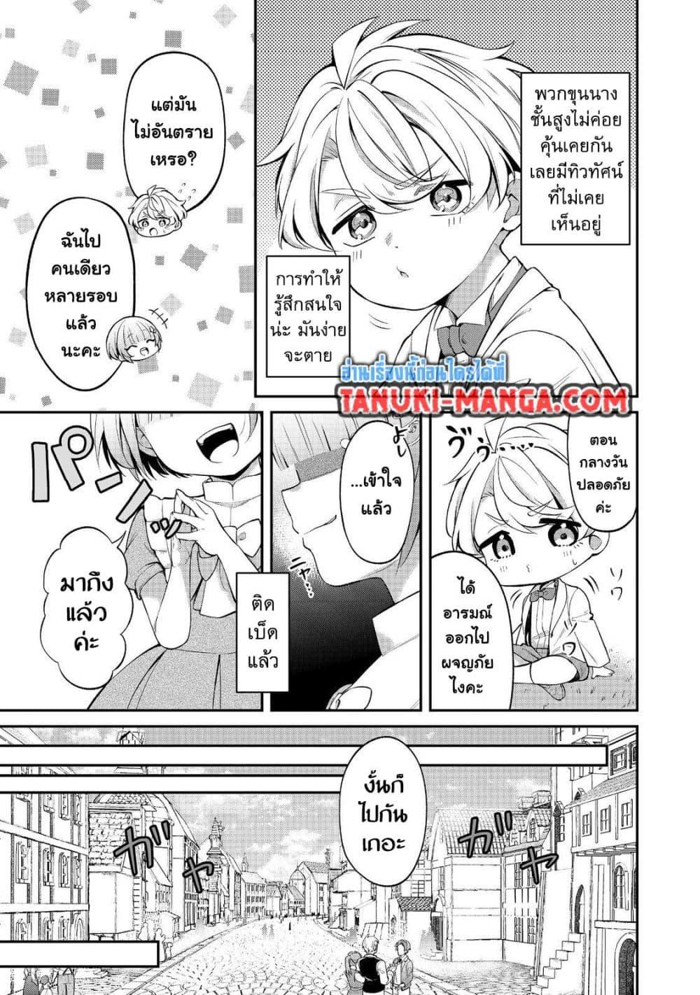 Manga-lc-com อ่านมังงะ อ่านการ์ตูน ออนไลน์ ฟรี Saiai no Onee-sama ga Akuyaku Reijou datta no de, Kami ga Sadameta Scenario ni Aragaimasu @COMIC ตอนที่ 1 2 3 4 5 6 7 8 9 10 11 12 13 14 ฟรี ไม่มีโฆษณา Manga-lc - อ่าน มังงะ อ่าน การ์ตูน ออนไลน์ อ่านมังงะ ฟรี