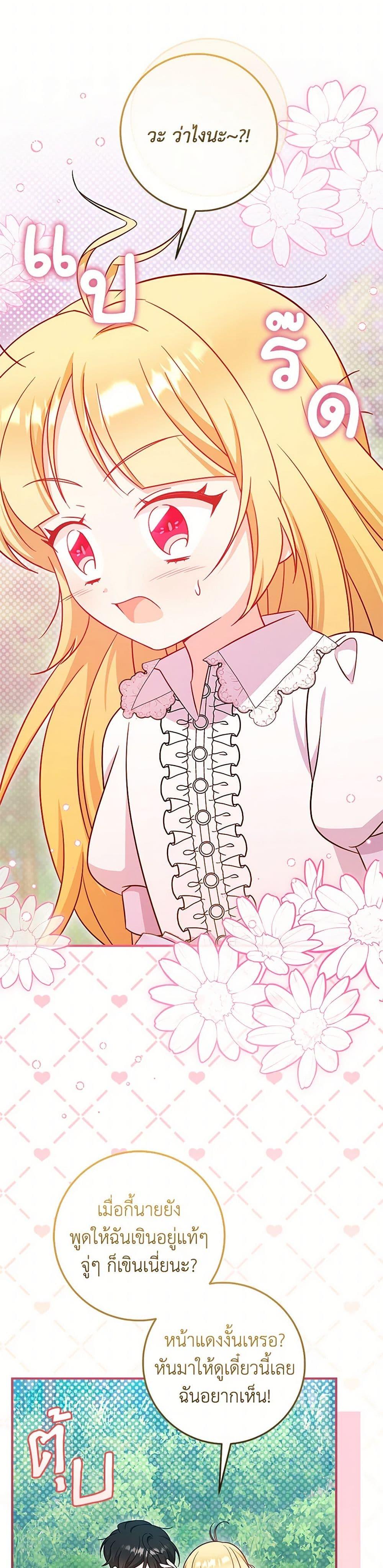 Manga-lc-com อ่านมังงะ อ่านการ์ตูน ออนไลน์ ฟรี Baby Pharmacist Princess ตอนที่ 1 2 3 4 5 6 7 8 9 10 11 12 13 14 ฟรี ไม่มีโฆษณา Manga-lc - อ่าน มังงะ อ่าน การ์ตูน ออนไลน์ อ่านมังงะ ฟรี