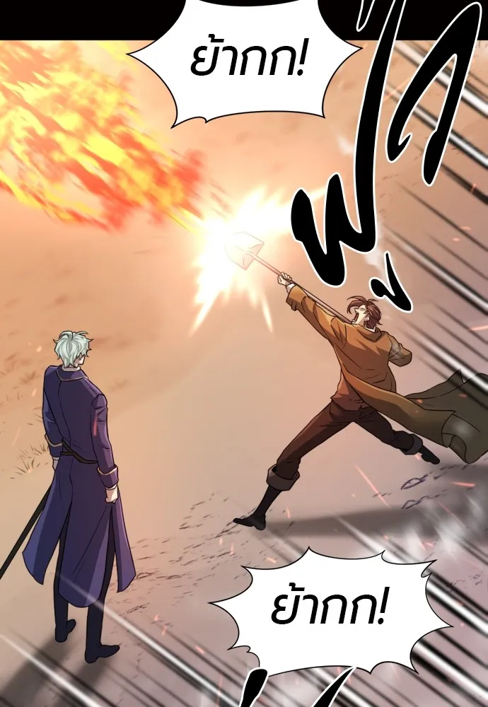 ยอดสถาปนิกผู้พิทักษ์อาณาจักร ตอนที่ 78 รูปที่ 76