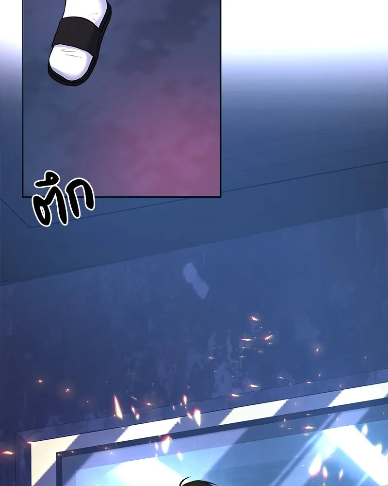 แด่ความเกลียดชัง ตอนที่ 5 รูปที่ 34