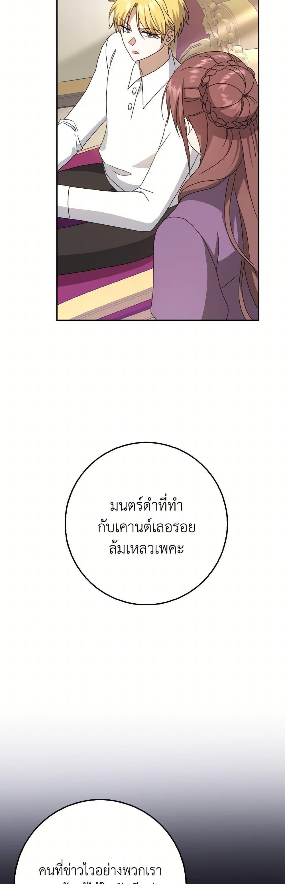 Manga-lc-com อ่านมังงะ อ่านการ์ตูน ออนไลน์ ฟรี Cinderella Disappeared ตอนที่ 1 2 3 4 5 6 7 8 9 10 11 12 13 14 ฟรี ไม่มีโฆษณา Manga-lc - อ่าน มังงะ อ่าน การ์ตูน ออนไลน์ อ่านมังงะ ฟรี