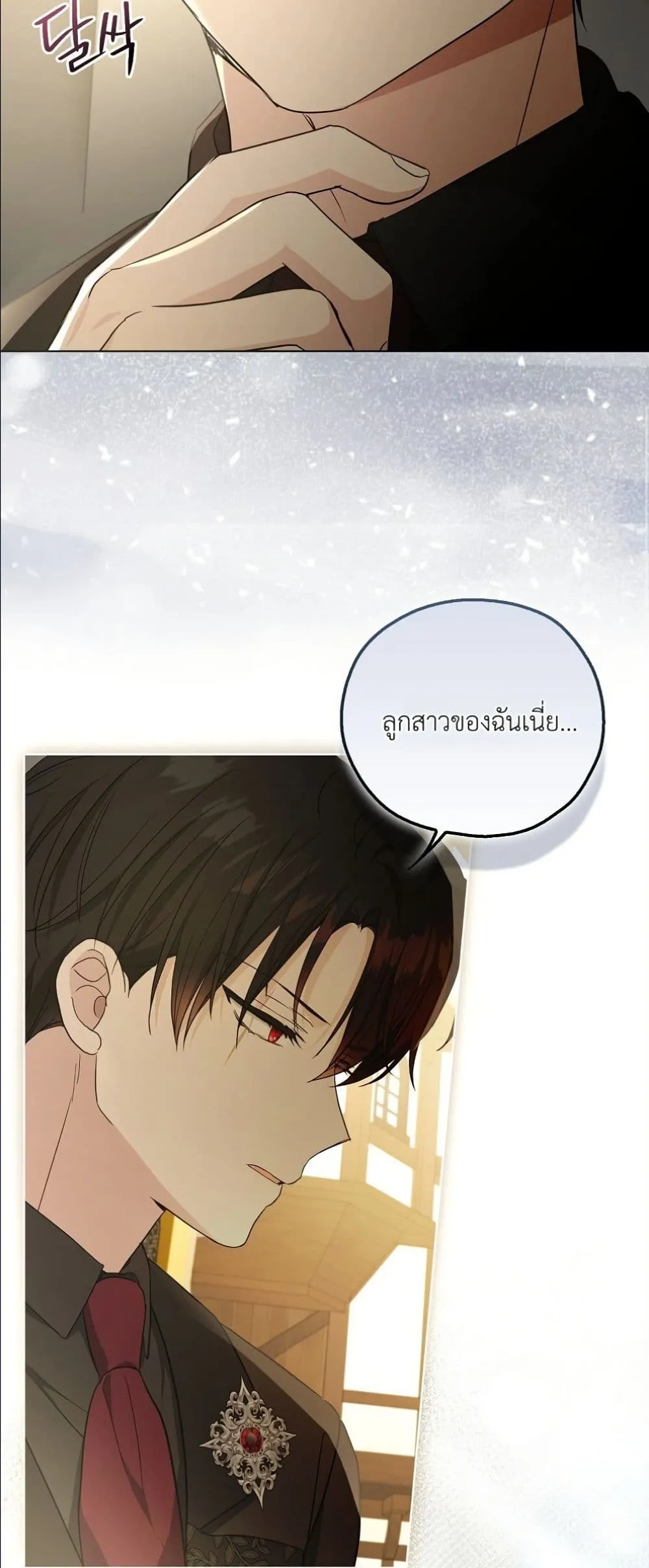 Manga-lc-com อ่านมังงะ อ่านการ์ตูน ออนไลน์ ฟรี The Oracle of the Villainous Baby ตอนที่ 1 2 3 4 5 6 7 8 9 10 11 12 13 14 ฟรี ไม่มีโฆษณา Manga-lc - อ่าน มังงะ อ่าน การ์ตูน ออนไลน์ อ่านมังงะ ฟรี