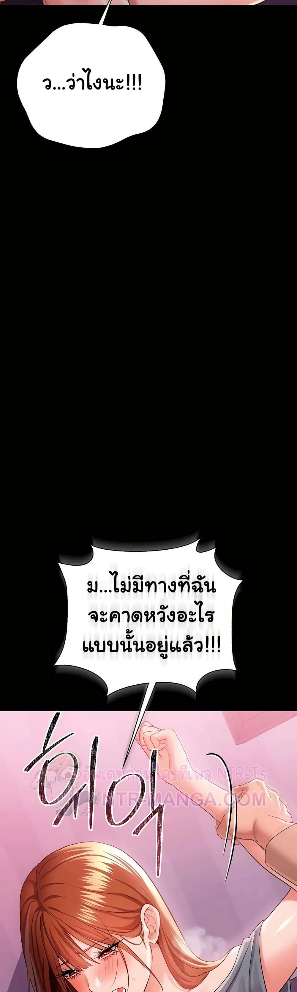 Doujin-Lc- อ่าน โดจิน มังฮวา เกาหลี ญี่ปุ่น จีน แปลไทย Risky Deals ตอนที่ 1 2 3 4 5 6 7 8 9 10 11 12 13 14 ฟรี ไม่มีโฆษณา อ่าน โดจิน Manhwa เกาหลี ญี่ปุ่น จีน เรามีครบ คัดมาให้เน้นๆ โดจิน 18+ รับประกันความฟินโดย  Doujin Lc