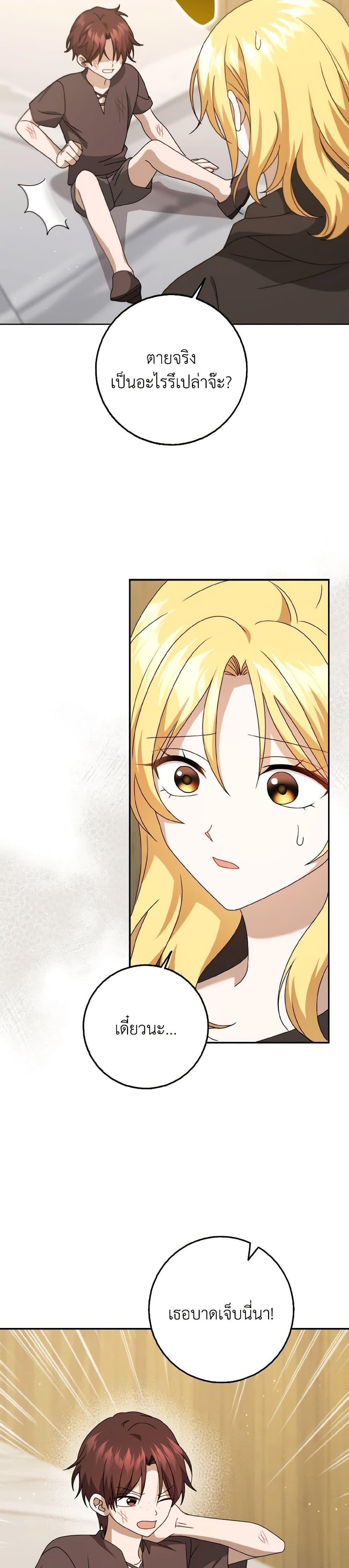 Manga-lc-com อ่านมังงะ อ่านการ์ตูน ออนไลน์ ฟรี Cinderella Disappeared ตอนที่ 1 2 3 4 5 6 7 8 9 10 11 12 13 14 ฟรี ไม่มีโฆษณา Manga-lc - อ่าน มังงะ อ่าน การ์ตูน ออนไลน์ อ่านมังงะ ฟรี