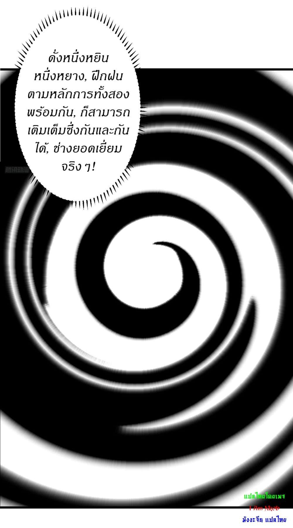 Manga-lc-com อ่านมังงะ อ่านการ์ตูน ออนไลน์ ฟรี Invincible After a Hundred Years of Seclusion ตอนที่ 1 2 3 4 5 6 7 8 9 10 11 12 13 14 ฟรี ไม่มีโฆษณา Manga-lc - อ่าน มังงะ อ่าน การ์ตูน ออนไลน์ อ่านมังงะ ฟรี