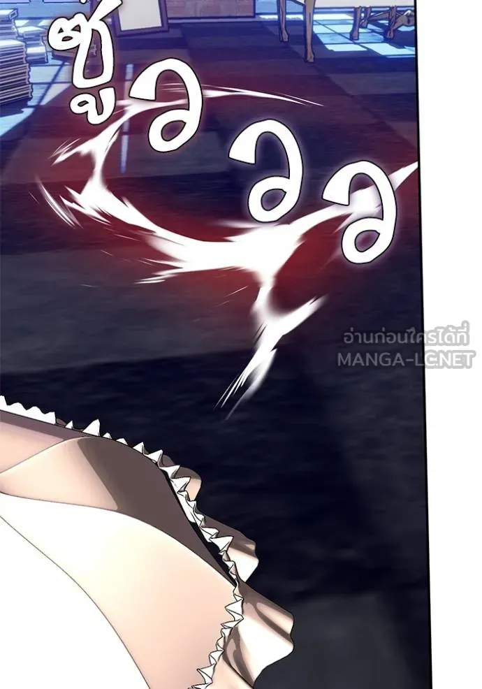 Return to Player ตอนที่ 187 รูปที่ 30