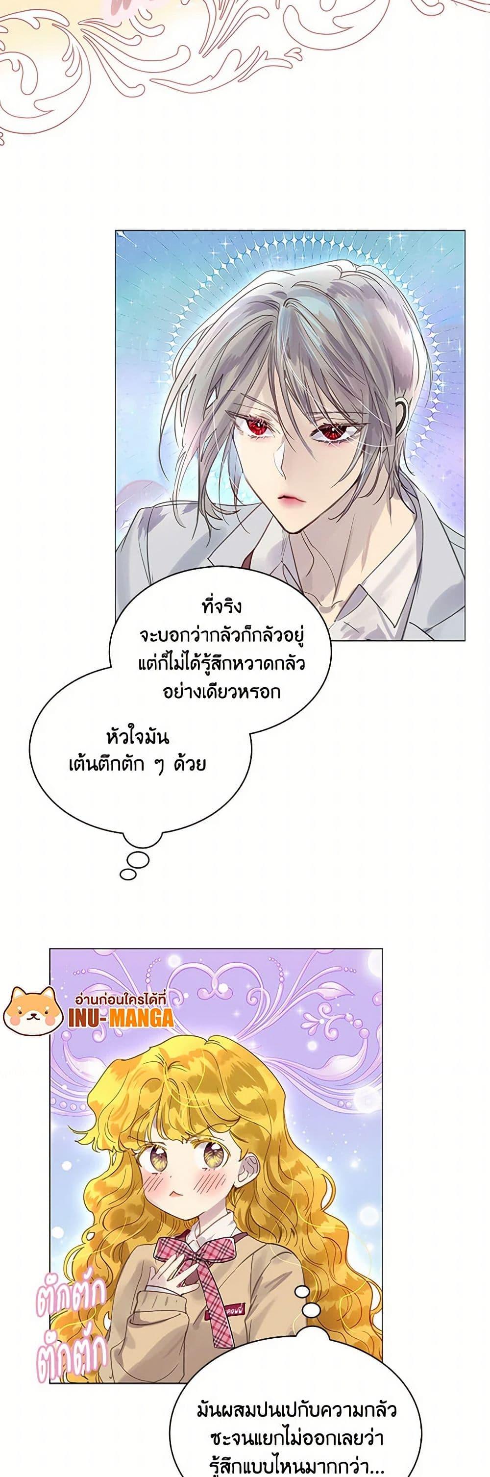 Manga-lc-com อ่านมังงะ อ่านการ์ตูน ออนไลน์ ฟรี Miss Not-So Sidekick ตอนที่ 1 2 3 4 5 6 7 8 9 10 11 12 13 14 ฟรี ไม่มีโฆษณา Manga-lc - อ่าน มังงะ อ่าน การ์ตูน ออนไลน์ อ่านมังงะ ฟรี