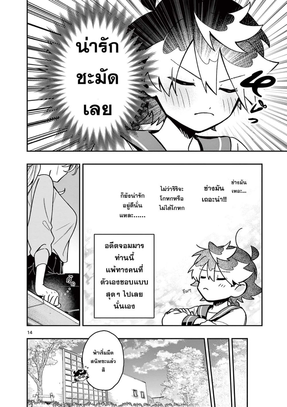 Manga-lc-com อ่านมังงะ อ่านการ์ตูน ออนไลน์ ฟรี Maou-sama, Re Re Revenge! ตอนที่ 1 2 3 4 5 6 7 8 9 10 11 12 13 14 ฟรี ไม่มีโฆษณา Manga-lc - อ่าน มังงะ อ่าน การ์ตูน ออนไลน์ อ่านมังงะ ฟรี