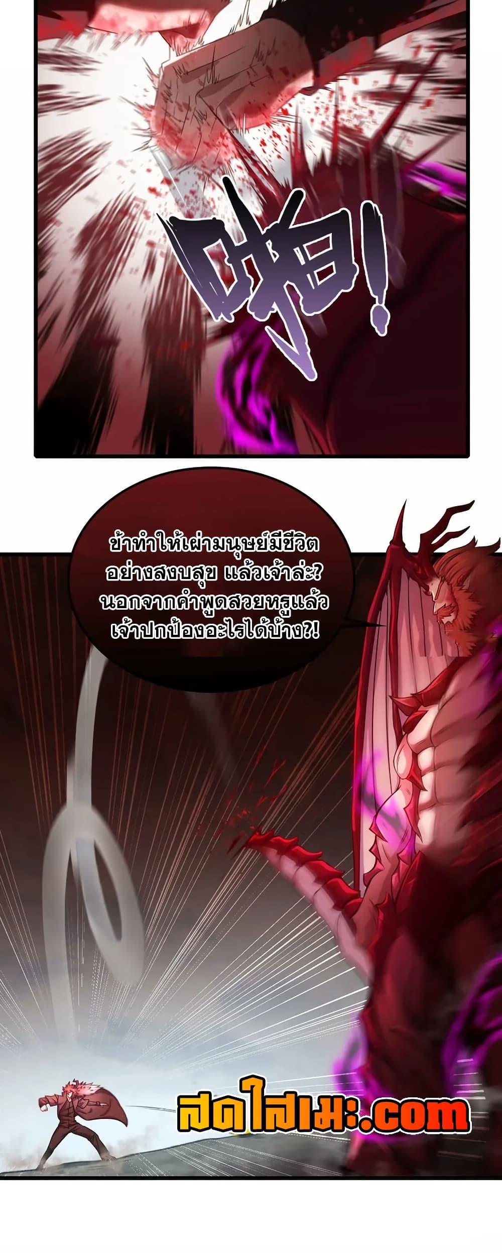 Manga-lc-com อ่านมังงะ อ่านการ์ตูน ออนไลน์ ฟรี My Wife is a Demon Queen ตอนที่ 1 2 3 4 5 6 7 8 9 10 11 12 13 14 ฟรี ไม่มีโฆษณา Manga-lc - อ่าน มังงะ อ่าน การ์ตูน ออนไลน์ อ่านมังงะ ฟรี