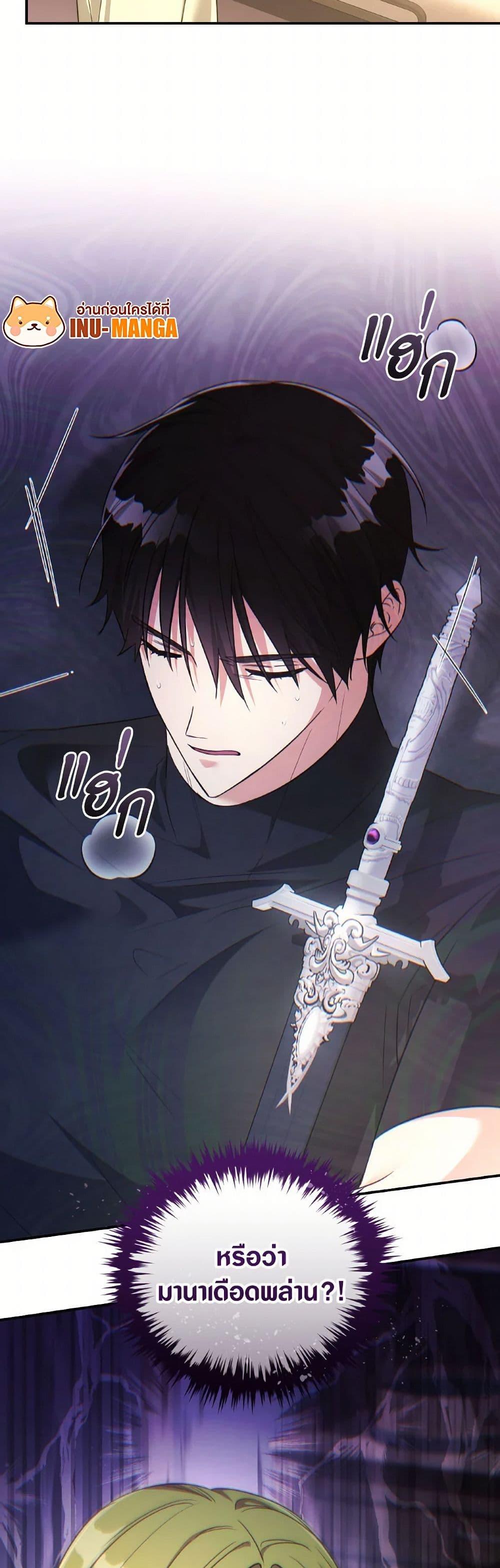 Manga-lc-com อ่านมังงะ อ่านการ์ตูน ออนไลน์ ฟรี Revolutionary Princess Eve ตอนที่ 1 2 3 4 5 6 7 8 9 10 11 12 13 14 ฟรี ไม่มีโฆษณา Manga-lc - อ่าน มังงะ อ่าน การ์ตูน ออนไลน์ อ่านมังงะ ฟรี