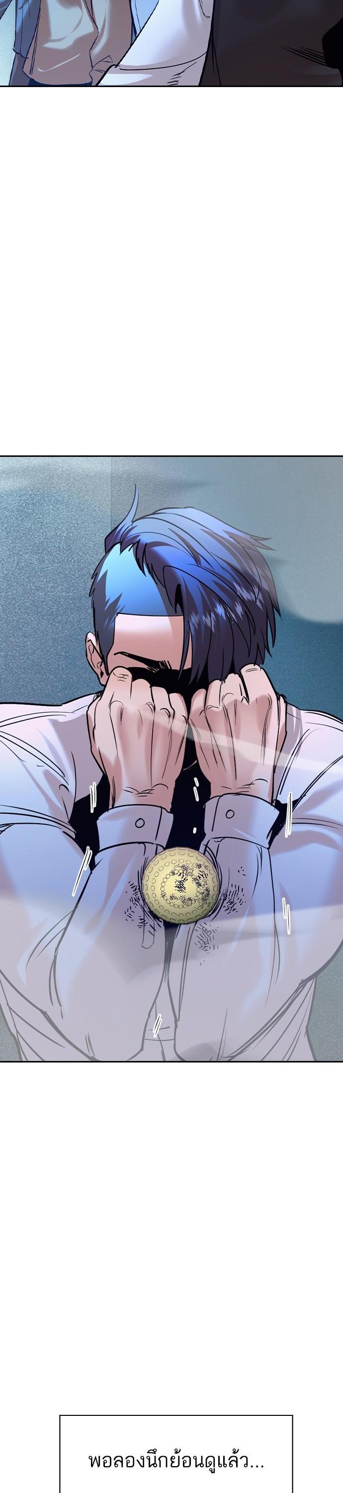 Manga-lc-com อ่านมังงะ อ่านการ์ตูน ออนไลน์ ฟรี The World Is Money and Power กลโกงโลกพนัน ตอนที่ 1 2 3 4 5 6 7 8 9 10 11 12 13 14 ฟรี ไม่มีโฆษณา Manga-lc - อ่าน มังงะ อ่าน การ์ตูน ออนไลน์ อ่านมังงะ ฟรี