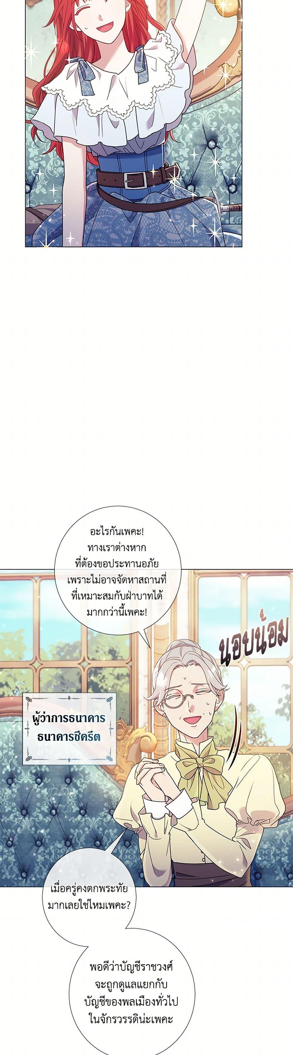 Manga-lc-com อ่านมังงะ อ่านการ์ตูน ออนไลน์ ฟรี Divorcing the Emperor ตอนที่ 1 2 3 4 5 6 7 8 9 10 11 12 13 14 ฟรี ไม่มีโฆษณา Manga-lc - อ่าน มังงะ อ่าน การ์ตูน ออนไลน์ อ่านมังงะ ฟรี