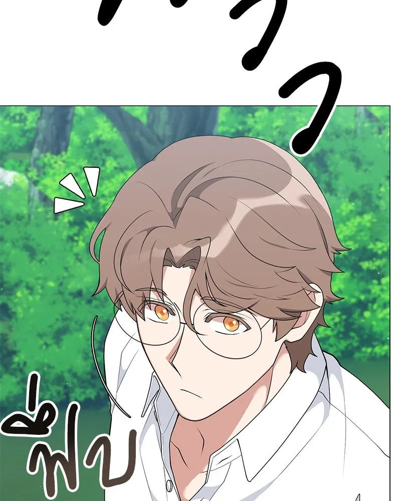 คนสวนโลกฮันเตอร์ ตอนที่ 54 รูปที่ 28