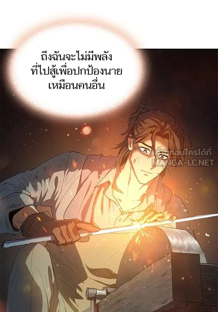 My S-Class Hunters ตอนที่ 103 นกฟ้า รูปที่ 81