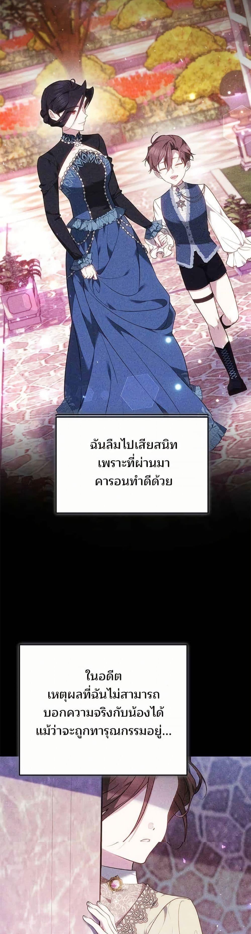 Manga-lc-com อ่านมังงะ อ่านการ์ตูน ออนไลน์ ฟรี The Reason Why the Villainess Picked up a Sword ตอนที่ 1 2 3 4 5 6 7 8 9 10 11 12 13 14 ฟรี ไม่มีโฆษณา Manga-lc - อ่าน มังงะ อ่าน การ์ตูน ออนไลน์ อ่านมังงะ ฟรี