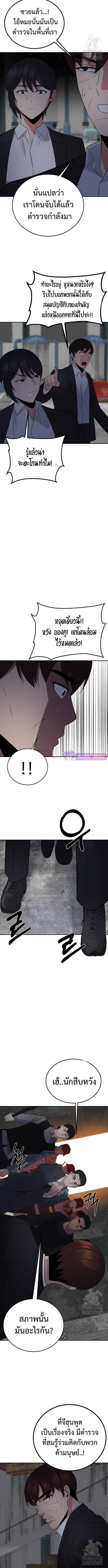 Manga-lc-com อ่านมังงะ อ่านการ์ตูน ออนไลน์ ฟรี The Reincarnated Cop Who Strikes With Wealth ตอนที่ 1 2 3 4 5 6 7 8 9 10 11 12 13 14 ฟรี ไม่มีโฆษณา Manga-lc - อ่าน มังงะ อ่าน การ์ตูน ออนไลน์ อ่านมังงะ ฟรี