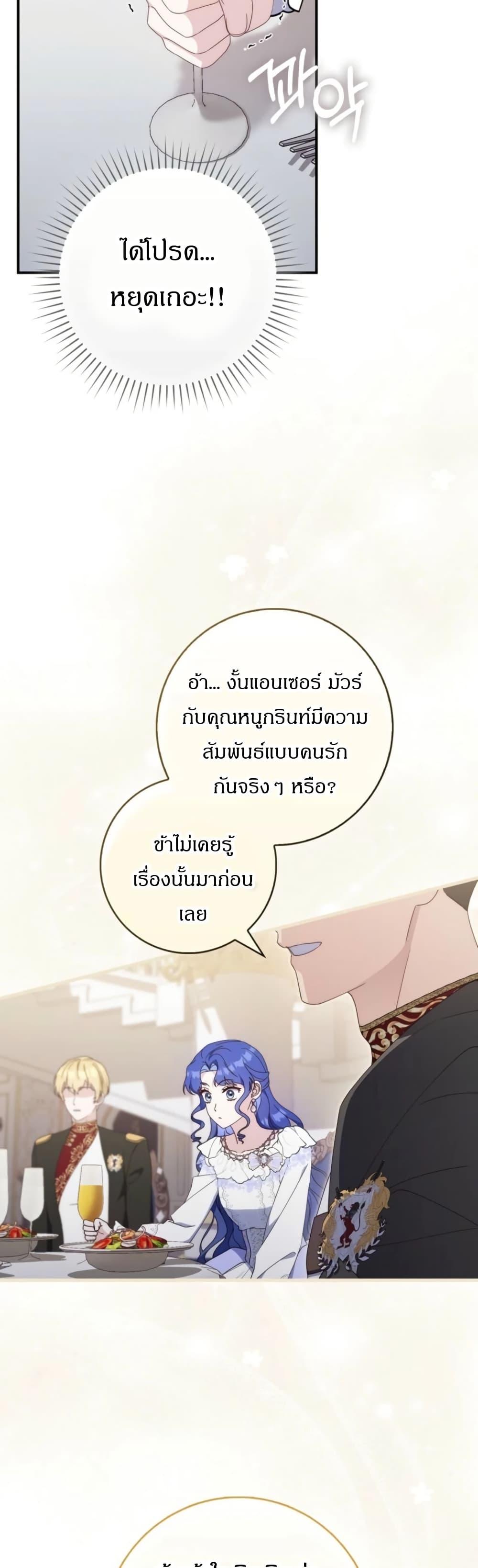 Manga-lc-com อ่านมังงะ อ่านการ์ตูน ออนไลน์ ฟรี My First Time as a Mother ตอนที่ 1 2 3 4 5 6 7 8 9 10 11 12 13 14 ฟรี ไม่มีโฆษณา Manga-lc - อ่าน มังงะ อ่าน การ์ตูน ออนไลน์ อ่านมังงะ ฟรี