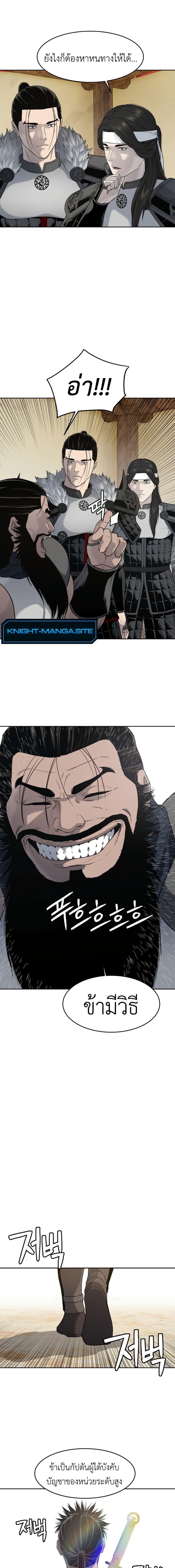 Manga-lc-com อ่านมังงะ อ่านการ์ตูน ออนไลน์ ฟรี The Iron Emperor ตอนที่ 1 2 3 4 5 6 7 8 9 10 11 12 13 14 ฟรี ไม่มีโฆษณา Manga-lc - อ่าน มังงะ อ่าน การ์ตูน ออนไลน์ อ่านมังงะ ฟรี