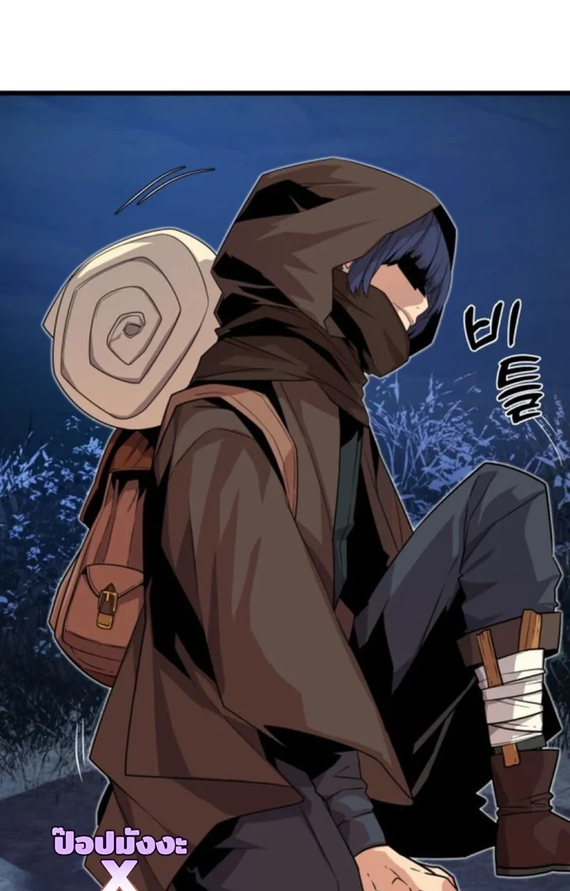 Player of a Fallen Noble Family ตอนที่ ตอนที่ 17 รูปที่ 23