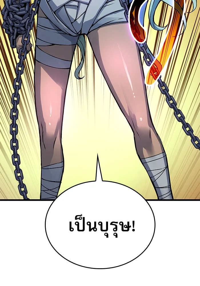 ลับลางลวง ตอนที่ 50 กู่ (4) รูปที่ 92