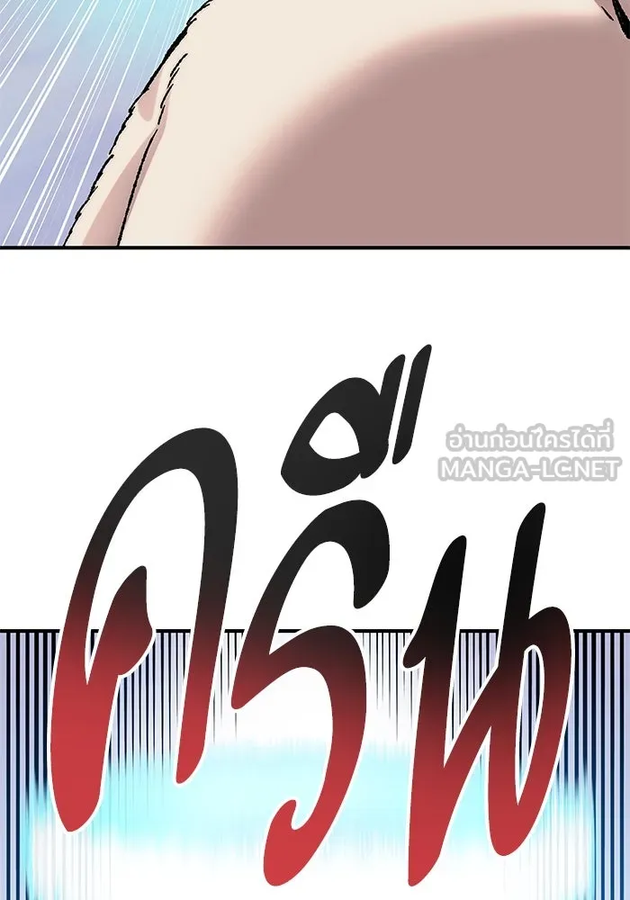 ยอดคนเลเวลทะลุ ตอนที่ 10 เหตุการณ์ไม่คาดคิด (2) รูปที่ 48