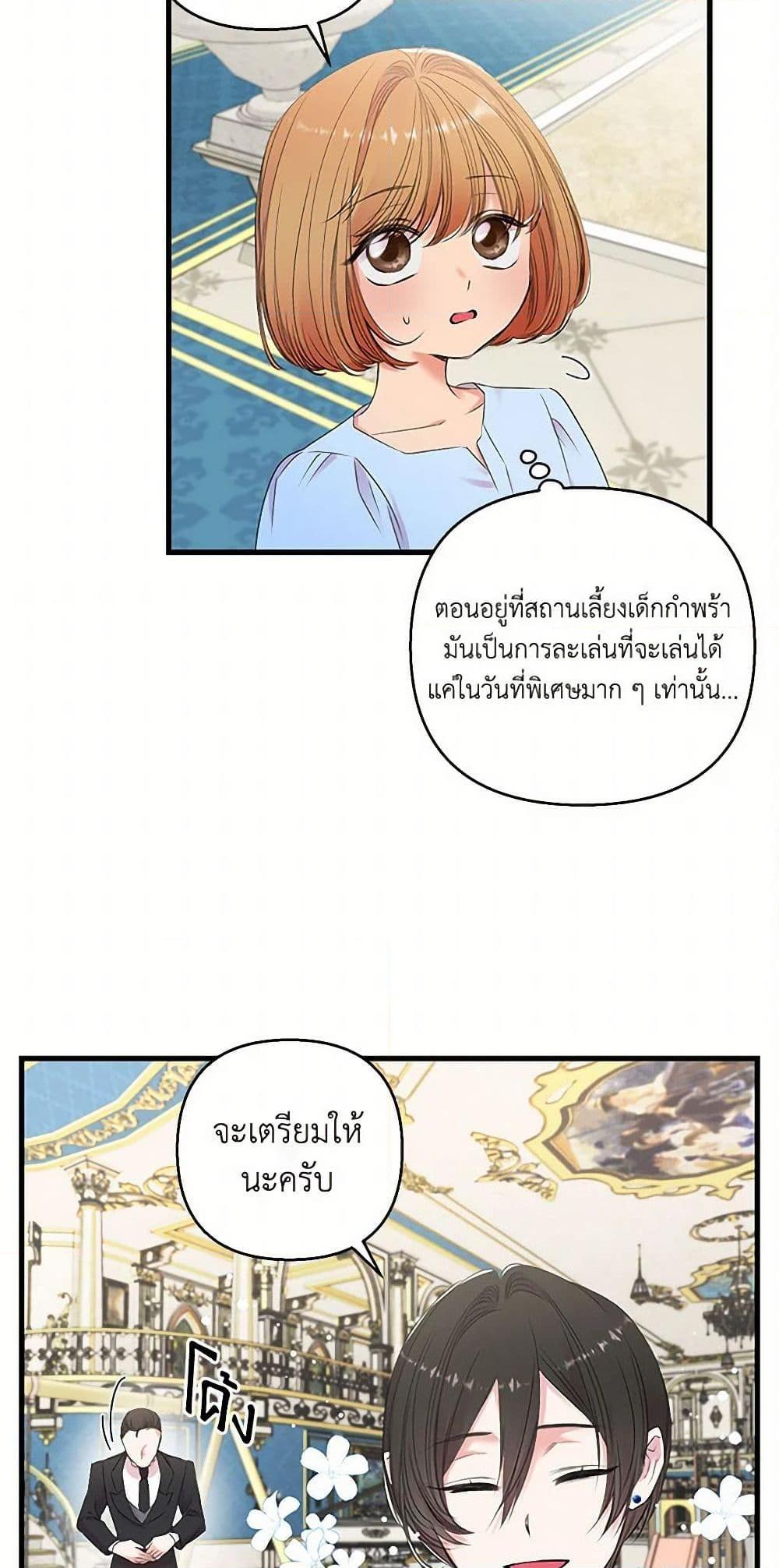 Manga-lc-com อ่านมังงะ อ่านการ์ตูน ออนไลน์ ฟรี Our Little Empress ตอนที่ 1 2 3 4 5 6 7 8 9 10 11 12 13 14 ฟรี ไม่มีโฆษณา Manga-lc - อ่าน มังงะ อ่าน การ์ตูน ออนไลน์ อ่านมังงะ ฟรี