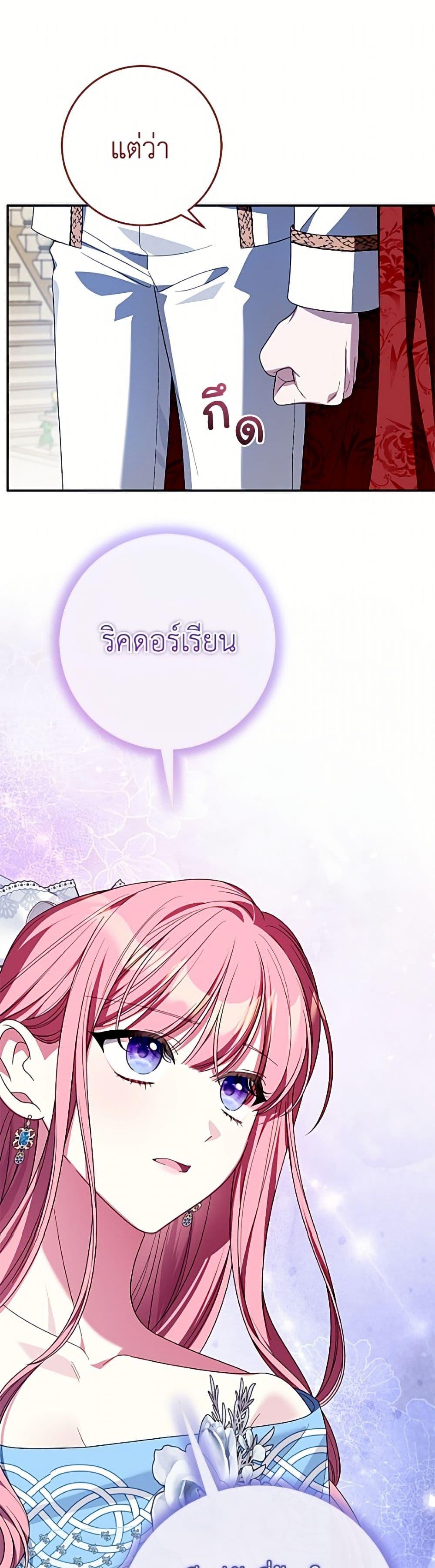 Manga-lc-com อ่านมังงะ อ่านการ์ตูน ออนไลน์ ฟรี I Met the Male Lead in Prison ตอนที่ 1 2 3 4 5 6 7 8 9 10 11 12 13 14 ฟรี ไม่มีโฆษณา Manga-lc - อ่าน มังงะ อ่าน การ์ตูน ออนไลน์ อ่านมังงะ ฟรี