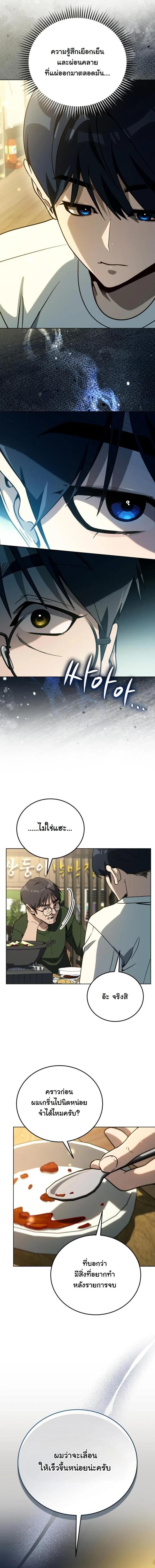 Manga-lc-com อ่านมังงะ อ่านการ์ตูน ออนไลน์ ฟรี A Thousand Faces ตอนที่ 1 2 3 4 5 6 7 8 9 10 11 12 13 14 ฟรี ไม่มีโฆษณา Manga-lc - อ่าน มังงะ อ่าน การ์ตูน ออนไลน์ อ่านมังงะ ฟรี