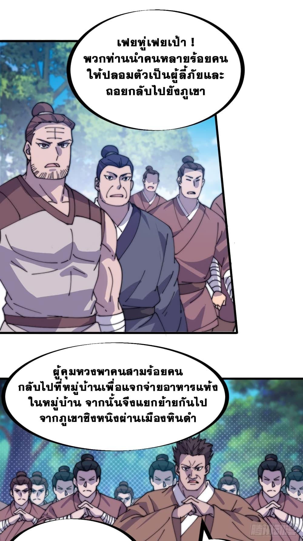 Manga-lc-com อ่านมังงะ อ่านการ์ตูน ออนไลน์ ฟรี It Starts With A Mountain ตอนที่ 1 2 3 4 5 6 7 8 9 10 11 12 13 14 ฟรี ไม่มีโฆษณา Manga-lc - อ่าน มังงะ อ่าน การ์ตูน ออนไลน์ อ่านมังงะ ฟรี