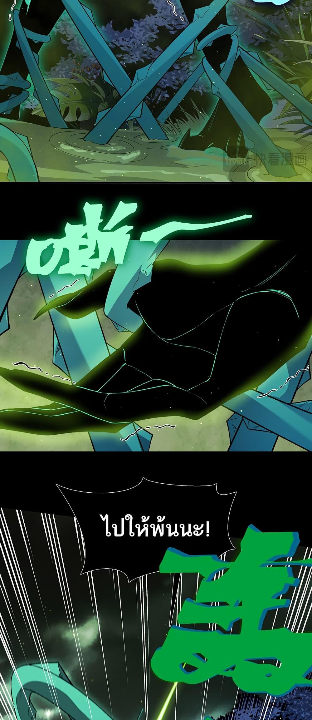 Manga-lc-com อ่านมังงะ อ่านการ์ตูน ออนไลน์ ฟรี Demonic Evolution ตอนที่ 1 2 3 4 5 6 7 8 9 10 11 12 13 14 ฟรี ไม่มีโฆษณา Manga-lc - อ่าน มังงะ อ่าน การ์ตูน ออนไลน์ อ่านมังงะ ฟรี