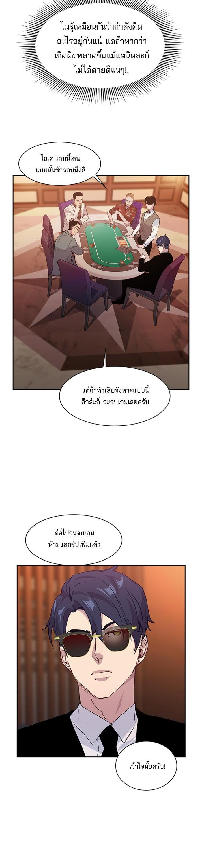 Manga-lc-com อ่านมังงะ อ่านการ์ตูน ออนไลน์ ฟรี The World Is Money and Power กลโกงโลกพนัน ตอนที่ 1 2 3 4 5 6 7 8 9 10 11 12 13 14 ฟรี ไม่มีโฆษณา Manga-lc - อ่าน มังงะ อ่าน การ์ตูน ออนไลน์ อ่านมังงะ ฟรี