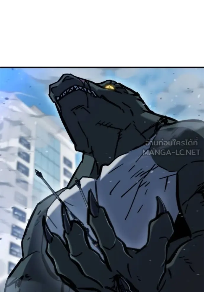 โกดังลับหลังโลกแตก ตอนที่ 34 รูปที่ 19
