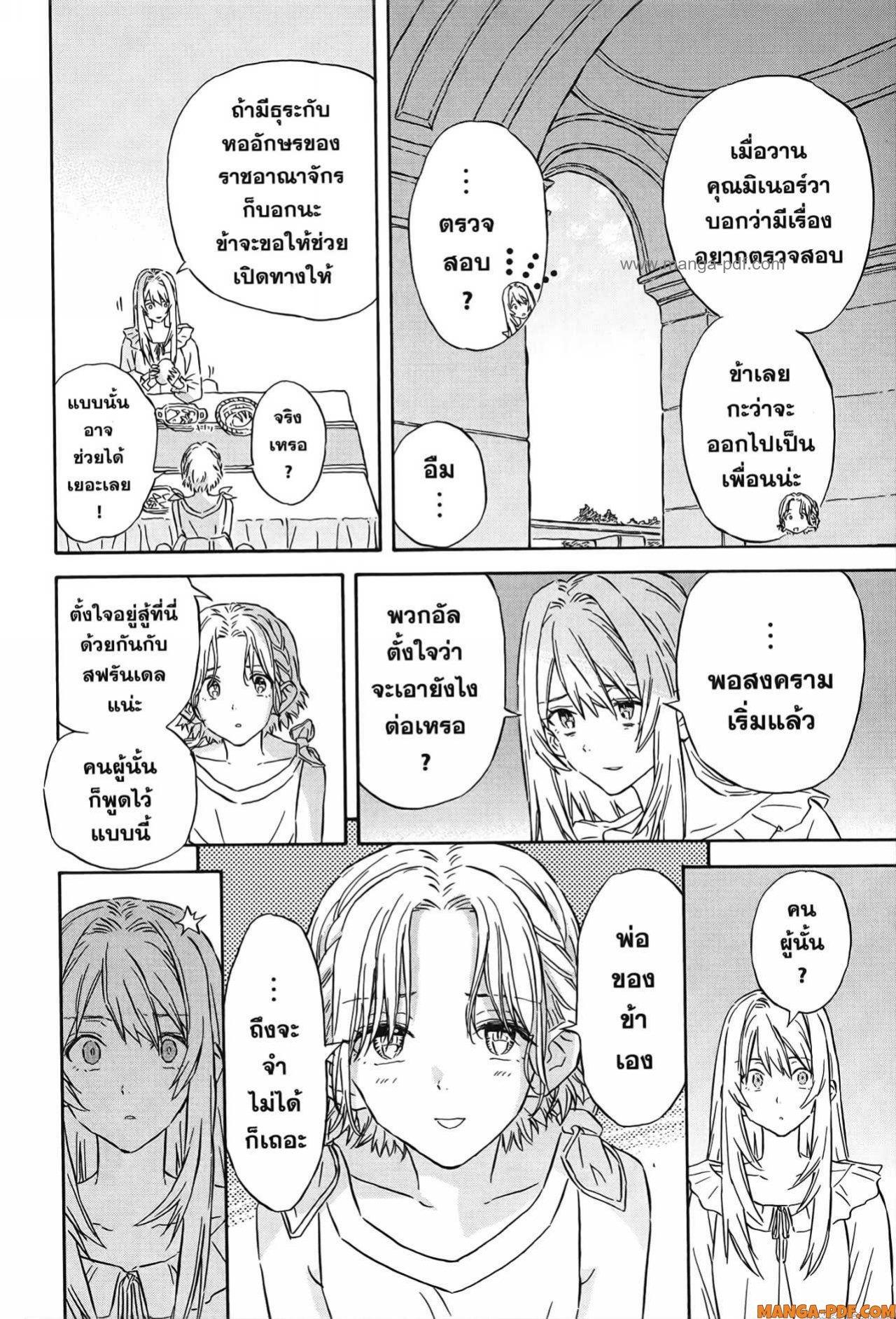 Manga-lc-com อ่านมังงะ อ่านการ์ตูน ออนไลน์ ฟรี Re Cervin ตอนที่ 1 2 3 4 5 6 7 8 9 10 11 12 13 14 ฟรี ไม่มีโฆษณา Manga-lc - อ่าน มังงะ อ่าน การ์ตูน ออนไลน์ อ่านมังงะ ฟรี