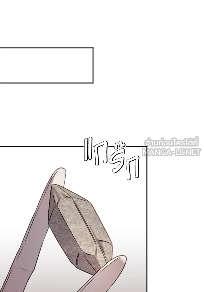 ตัวร้ายอย่างฉันขออยู่อย่างสงบ ตอนที่ 39 รูปที่ 78